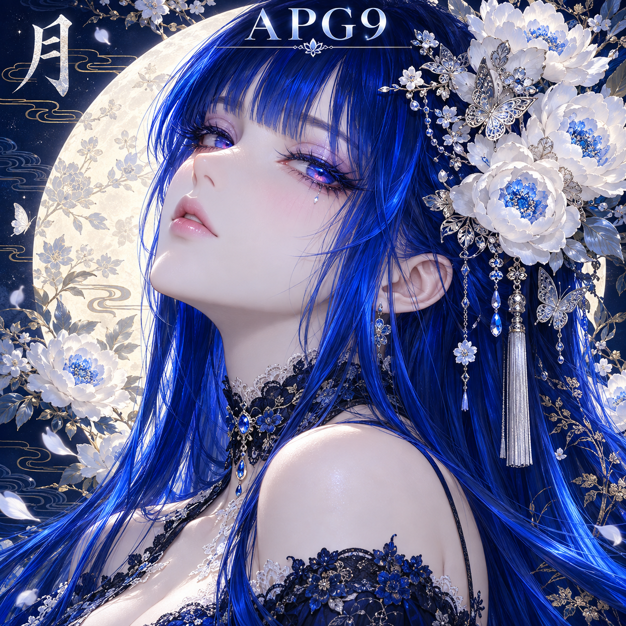 APG9 | Game Online dalam Nuansa Amitriptyline ~